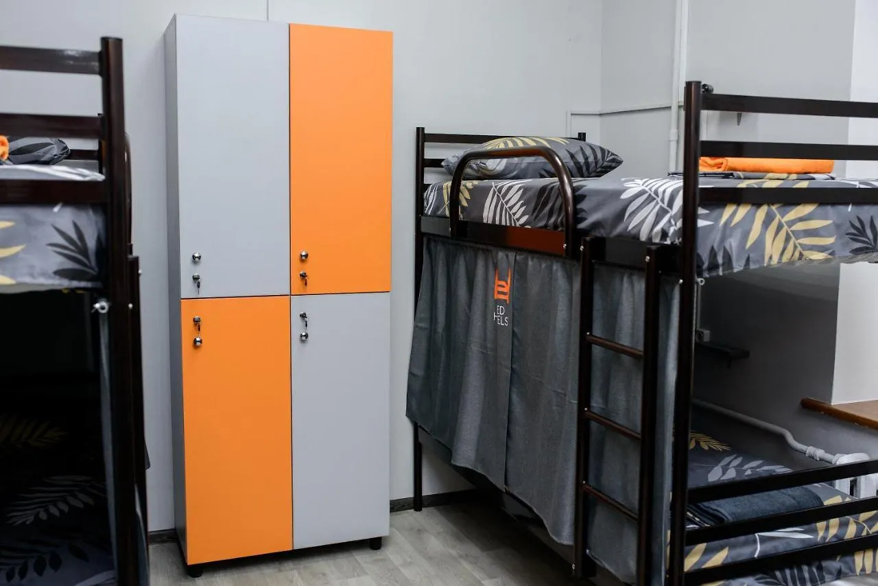 U-First Hostel Kijev