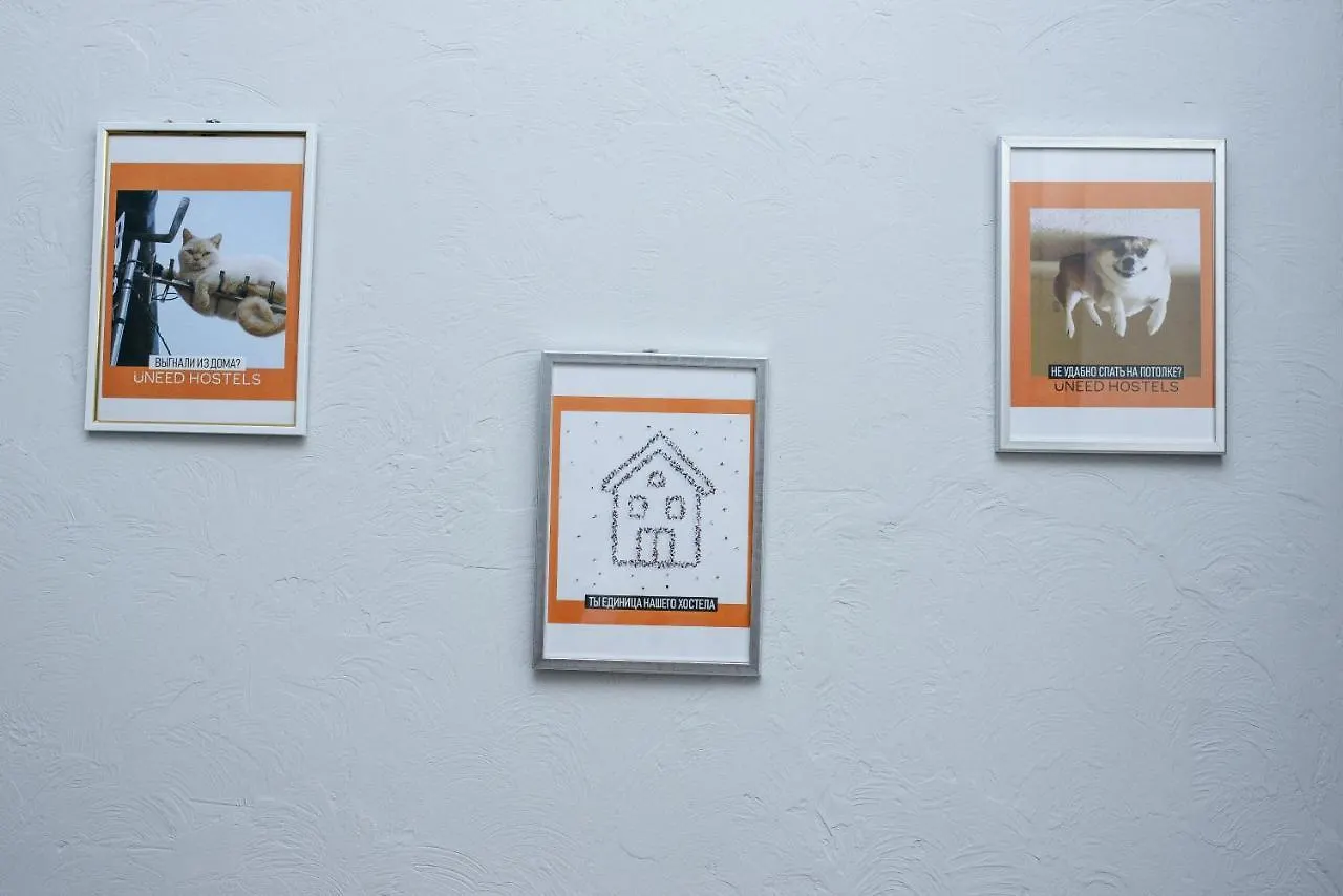 U-First Hostel Kijev