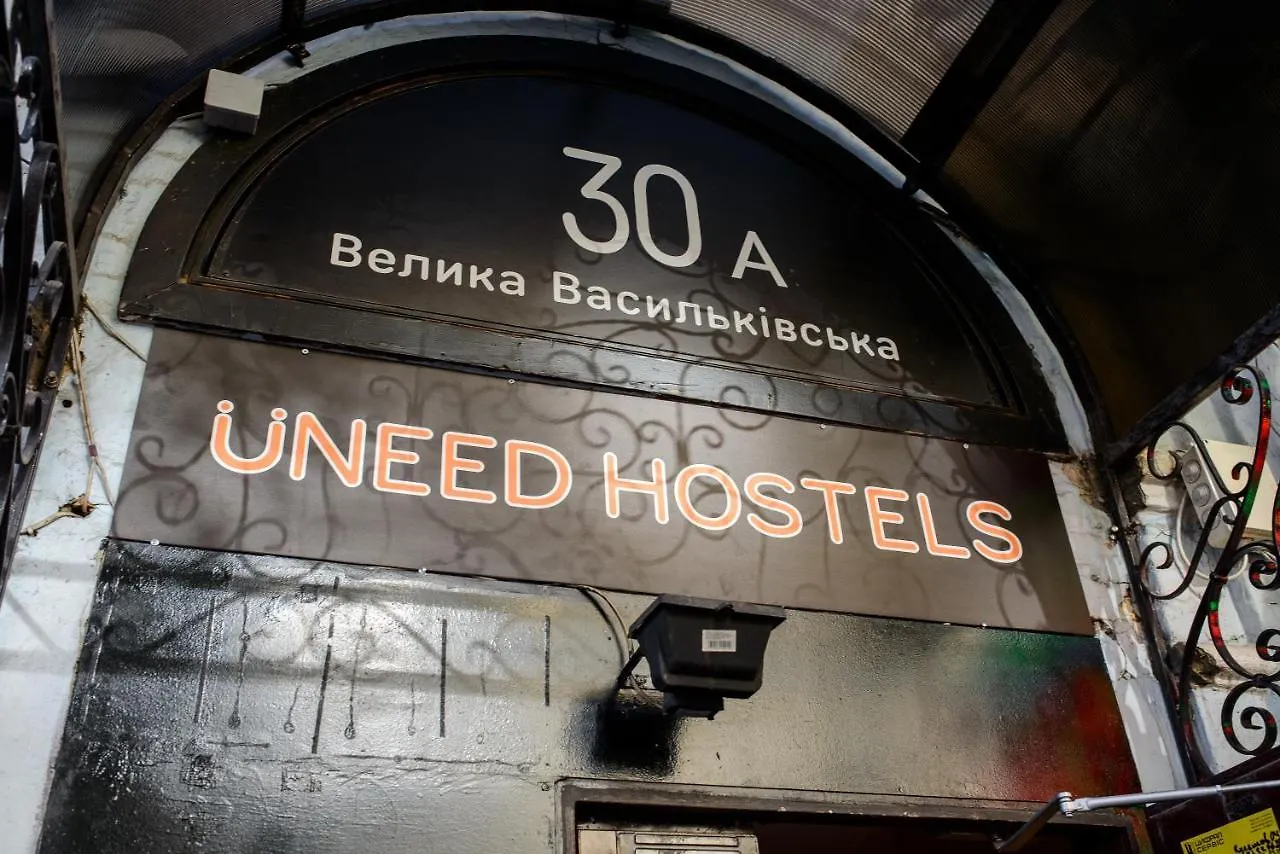 U-First Hostel Kijev