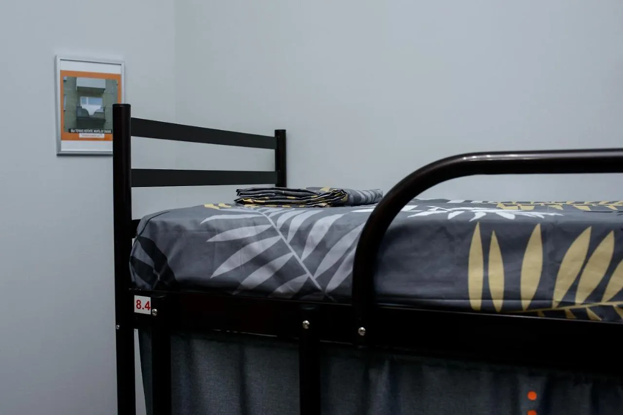 U-First Hostel Kijev