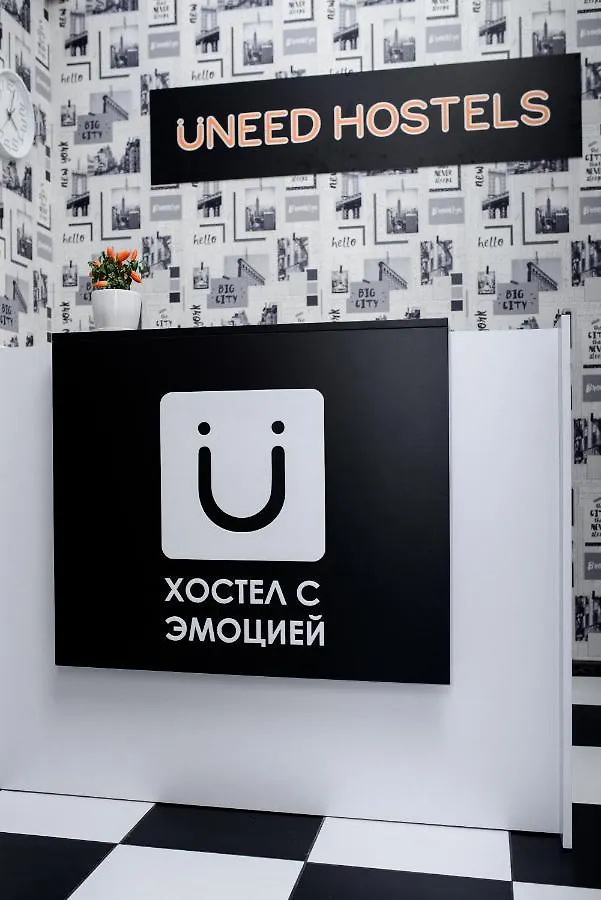U-First Hostel Kijev